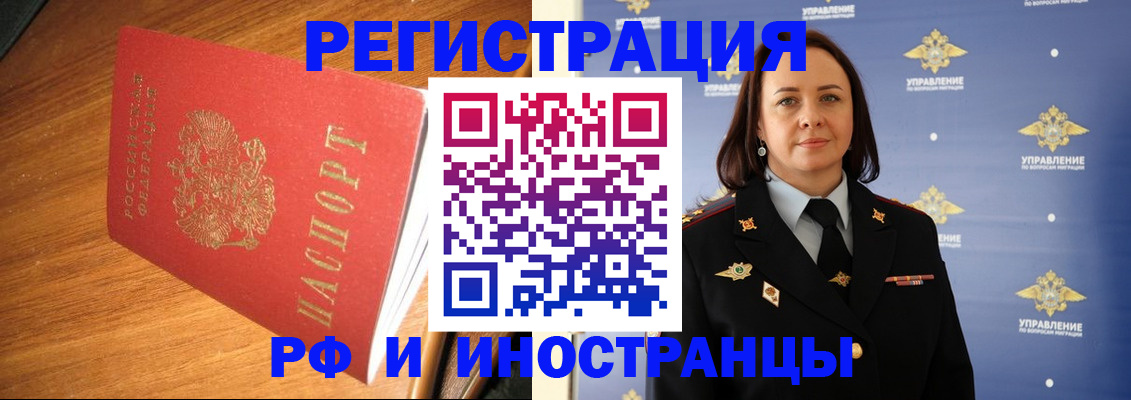 прописка поиск в Карпинске