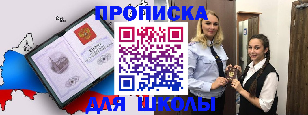 временная регистрация госуслуги в Карпинске