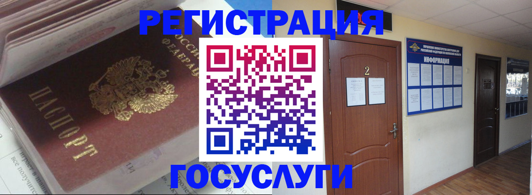 прописка в квартире в Карпинске