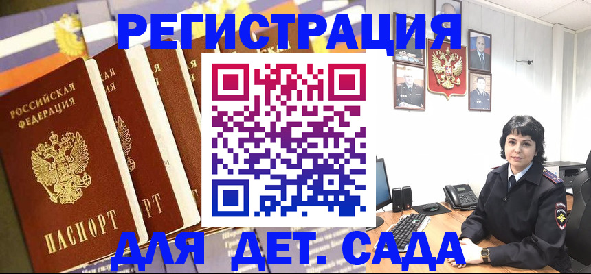 прописка для кредита в Карпинске