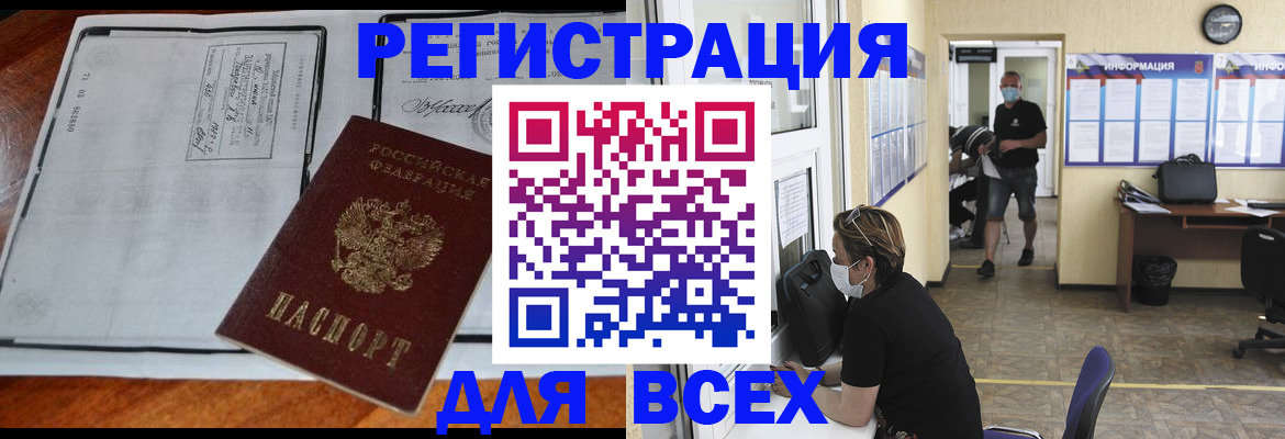 регистрация для дет. сада в Карпинске